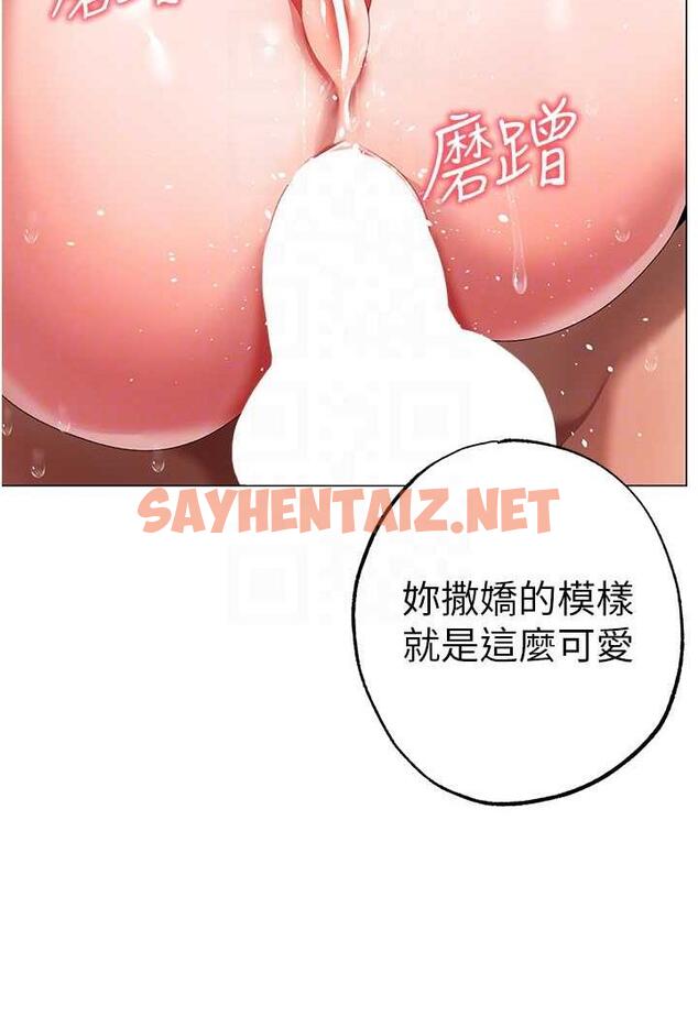 查看漫画↖㊣煞氣a猛男㊣↘ - 第41話-緊緊夾住肉棒的後庭 - sayhentaiz.net中的1488086图片