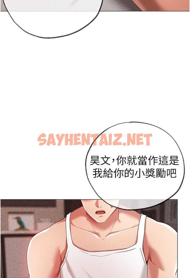 查看漫画↖㊣煞氣a猛男㊣↘ - 第41話-緊緊夾住肉棒的後庭 - sayhentaiz.net中的1488131图片