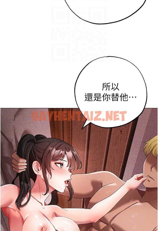 查看漫画↖㊣煞氣a猛男㊣↘ - 第42話-我是妳的免治馬桶 - sayhentaiz.net中的1522259图片