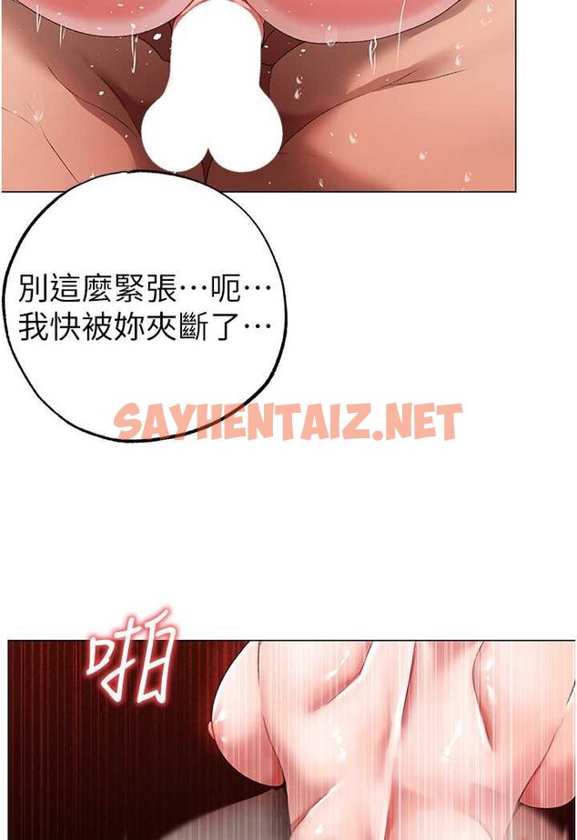 查看漫画↖㊣煞氣a猛男㊣↘ - 第42話-我是妳的免治馬桶 - sayhentaiz.net中的1522322图片