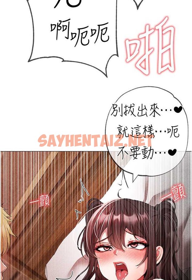 查看漫画↖㊣煞氣a猛男㊣↘ - 第42話-我是妳的免治馬桶 - sayhentaiz.net中的1522326图片