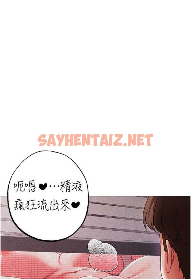 查看漫画↖㊣煞氣a猛男㊣↘ - 第42話-我是妳的免治馬桶 - sayhentaiz.net中的1522339图片