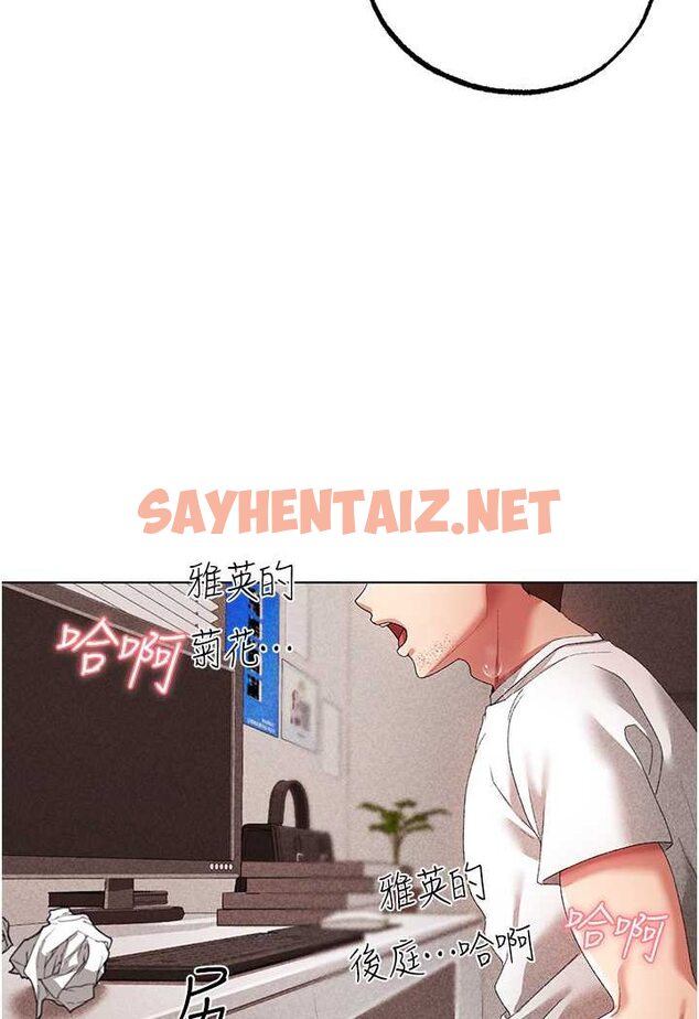 查看漫画↖㊣煞氣a猛男㊣↘ - 第42話-我是妳的免治馬桶 - sayhentaiz.net中的1522341图片