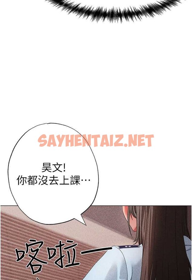 查看漫画↖㊣煞氣a猛男㊣↘ - 第42話-我是妳的免治馬桶 - sayhentaiz.net中的1522346图片