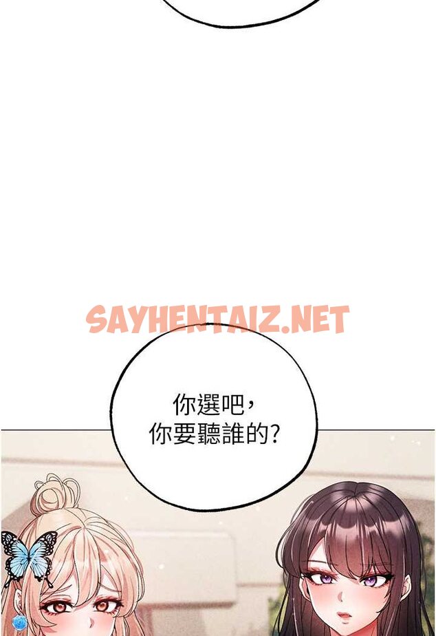 查看漫画↖㊣煞氣a猛男㊣↘ - 第42話-我是妳的免治馬桶 - sayhentaiz.net中的1522373图片