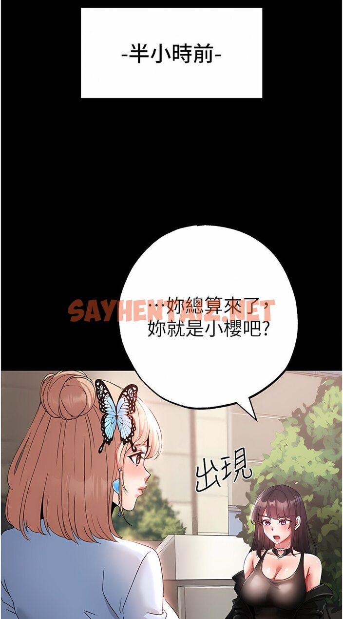 查看漫画↖㊣煞氣a猛男㊣↘ - 第43話-動彈不得的上銬遊戲 - sayhentaiz.net中的1533114图片