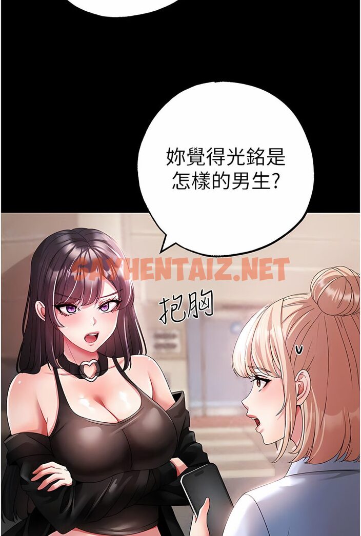 查看漫画↖㊣煞氣a猛男㊣↘ - 第43話-動彈不得的上銬遊戲 - sayhentaiz.net中的1533129图片