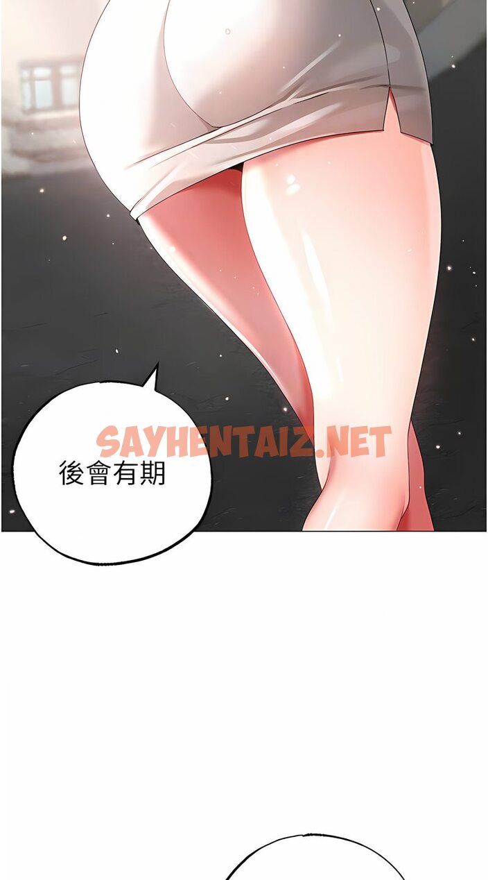 查看漫画↖㊣煞氣a猛男㊣↘ - 第43話-動彈不得的上銬遊戲 - sayhentaiz.net中的1533171图片