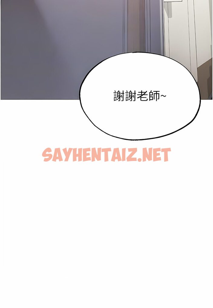 查看漫画↖㊣煞氣a猛男㊣↘ - 第43話-動彈不得的上銬遊戲 - sayhentaiz.net中的1533180图片