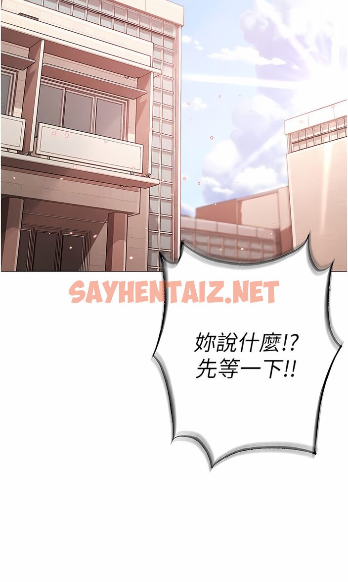 查看漫画↖㊣煞氣a猛男㊣↘ - 第43話-動彈不得的上銬遊戲 - sayhentaiz.net中的1533201图片