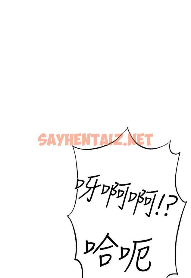 查看漫画↖㊣煞氣a猛男㊣↘ - 第44話-令人乖乖就範的強姦犯 - sayhentaiz.net中的1572846图片