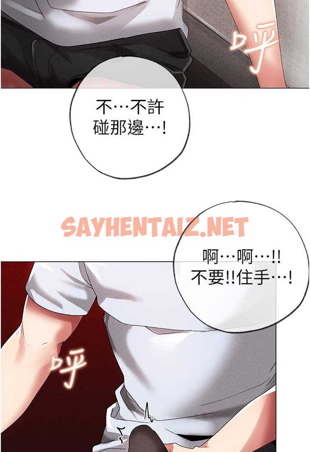 查看漫画↖㊣煞氣a猛男㊣↘ - 第44話-令人乖乖就範的強姦犯 - sayhentaiz.net中的1572848图片