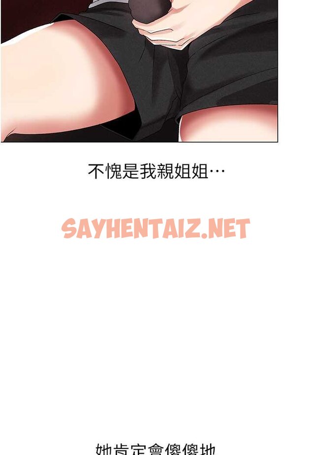 查看漫画↖㊣煞氣a猛男㊣↘ - 第44話-令人乖乖就範的強姦犯 - sayhentaiz.net中的1572849图片