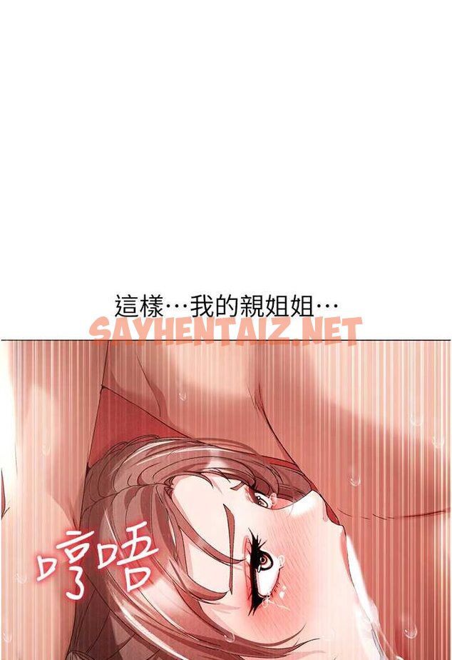 查看漫画↖㊣煞氣a猛男㊣↘ - 第44話-令人乖乖就範的強姦犯 - sayhentaiz.net中的1572855图片