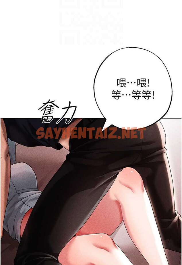 查看漫画↖㊣煞氣a猛男㊣↘ - 第44話-令人乖乖就範的強姦犯 - sayhentaiz.net中的1572859图片