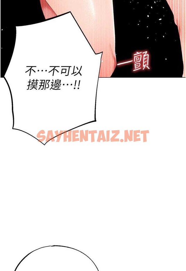 查看漫画↖㊣煞氣a猛男㊣↘ - 第44話-令人乖乖就範的強姦犯 - sayhentaiz.net中的1572864图片