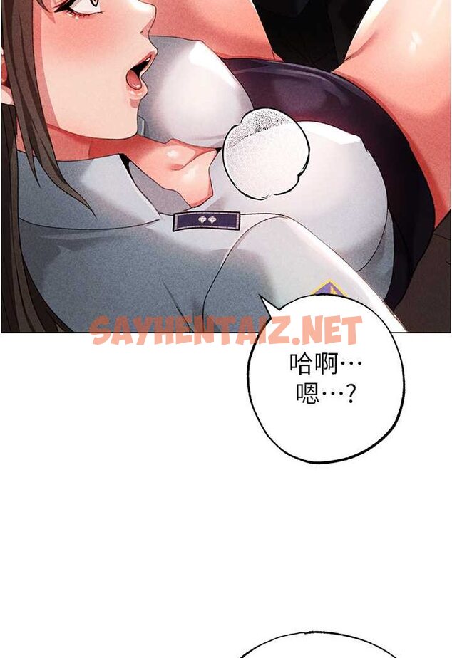 查看漫画↖㊣煞氣a猛男㊣↘ - 第44話-令人乖乖就範的強姦犯 - sayhentaiz.net中的1572866图片