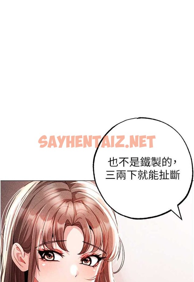 查看漫画↖㊣煞氣a猛男㊣↘ - 第44話-令人乖乖就範的強姦犯 - sayhentaiz.net中的1572871图片