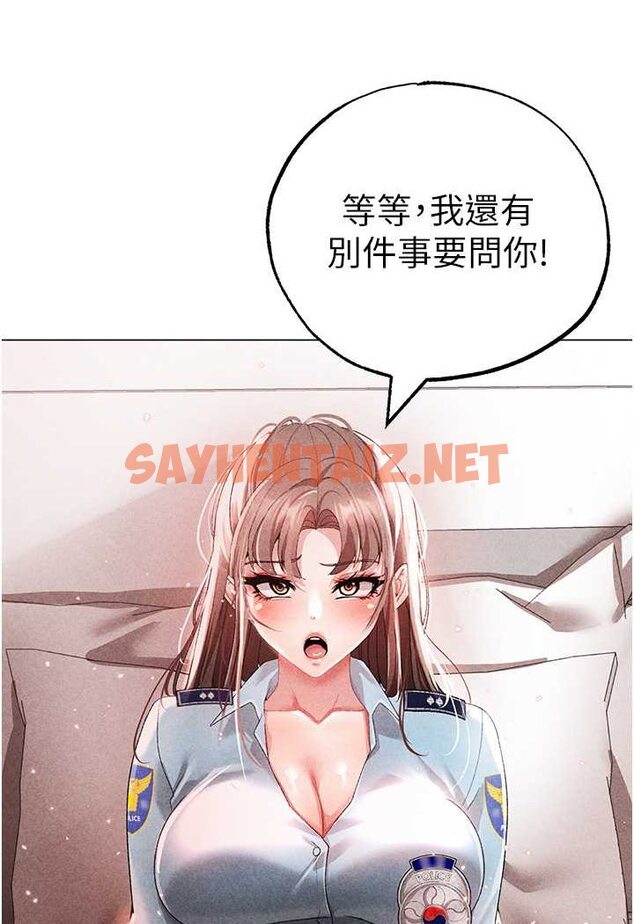 查看漫画↖㊣煞氣a猛男㊣↘ - 第44話-令人乖乖就範的強姦犯 - sayhentaiz.net中的1572882图片