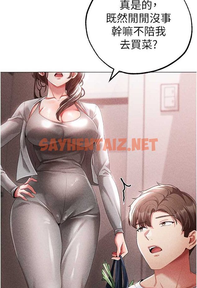 查看漫画↖㊣煞氣a猛男㊣↘ - 第44話-令人乖乖就範的強姦犯 - sayhentaiz.net中的1572927图片