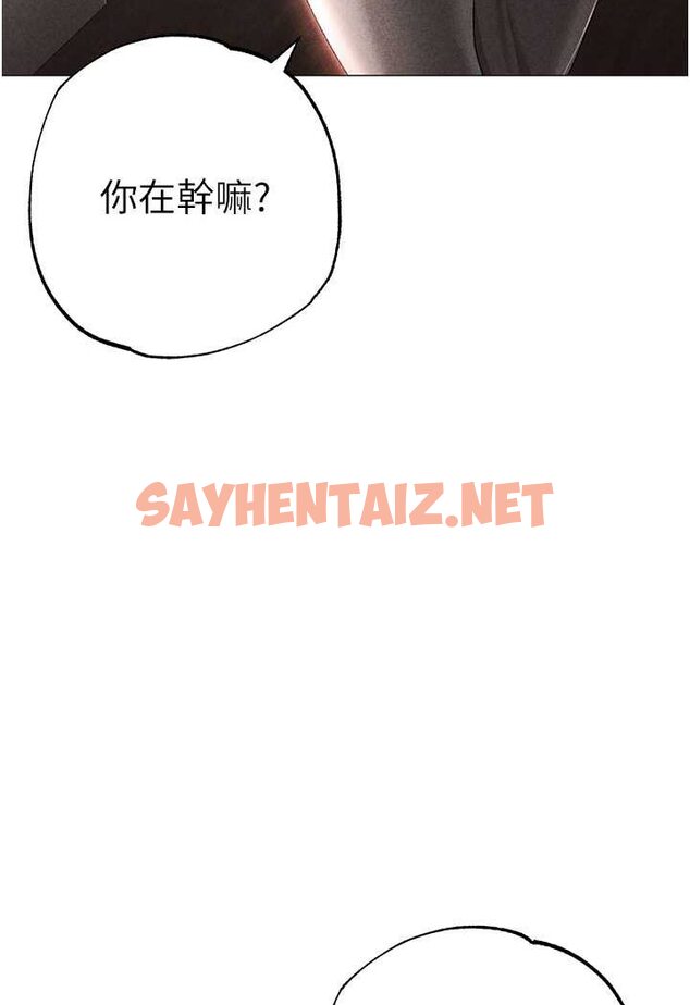 查看漫画↖㊣煞氣a猛男㊣↘ - 第44話-令人乖乖就範的強姦犯 - sayhentaiz.net中的1572934图片