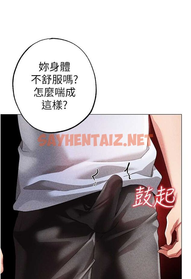 查看漫画↖㊣煞氣a猛男㊣↘ - 第44話-令人乖乖就範的強姦犯 - sayhentaiz.net中的1572943图片