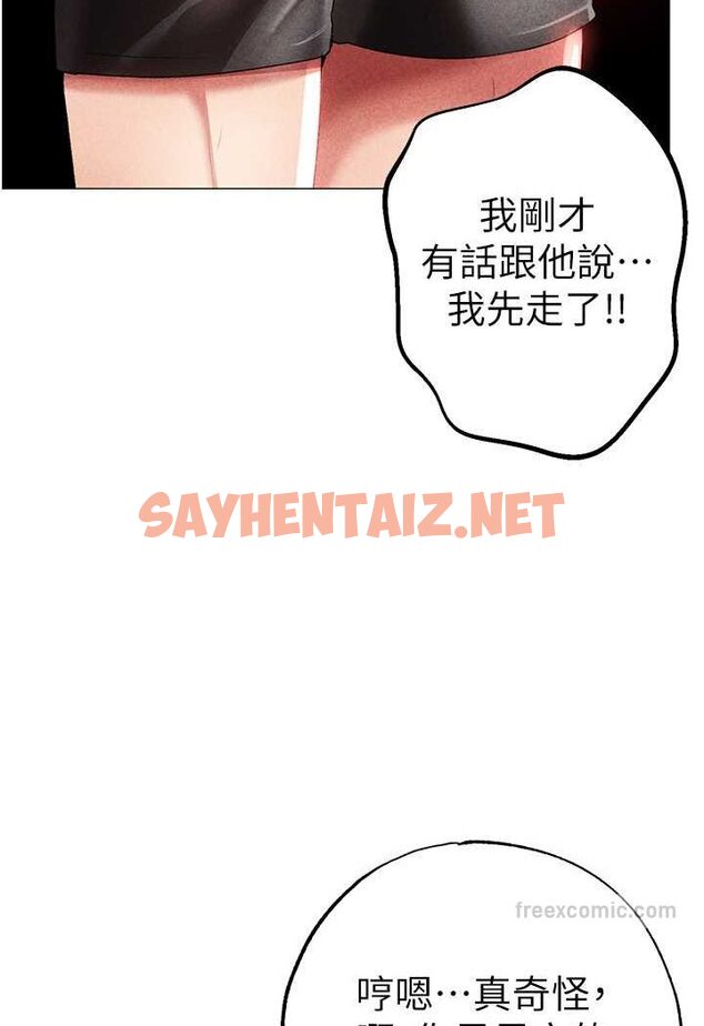 查看漫画↖㊣煞氣a猛男㊣↘ - 第44話-令人乖乖就範的強姦犯 - sayhentaiz.net中的1572944图片