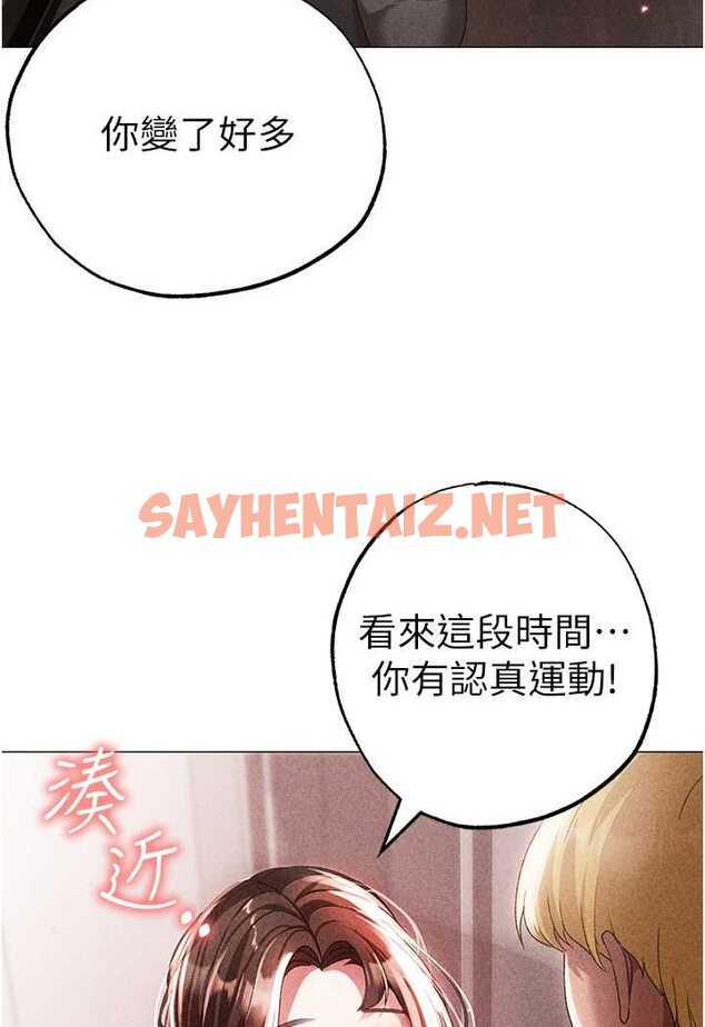 查看漫画↖㊣煞氣a猛男㊣↘ - 第44話-令人乖乖就範的強姦犯 - sayhentaiz.net中的1572952图片