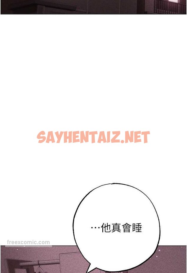 查看漫画↖㊣煞氣a猛男㊣↘ - 第44話-令人乖乖就範的強姦犯 - sayhentaiz.net中的1572971图片