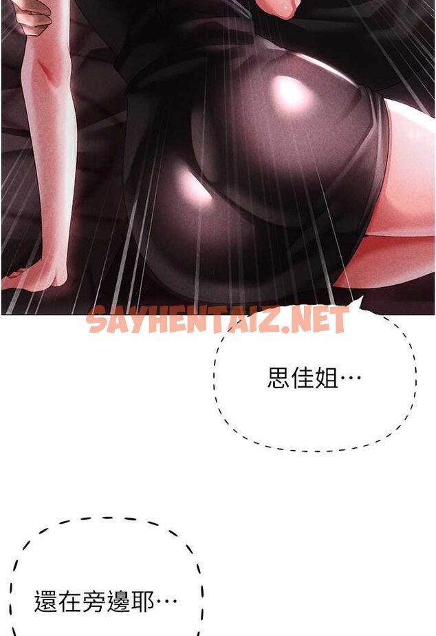 查看漫画↖㊣煞氣a猛男㊣↘ - 第44話-令人乖乖就範的強姦犯 - sayhentaiz.net中的1573005图片