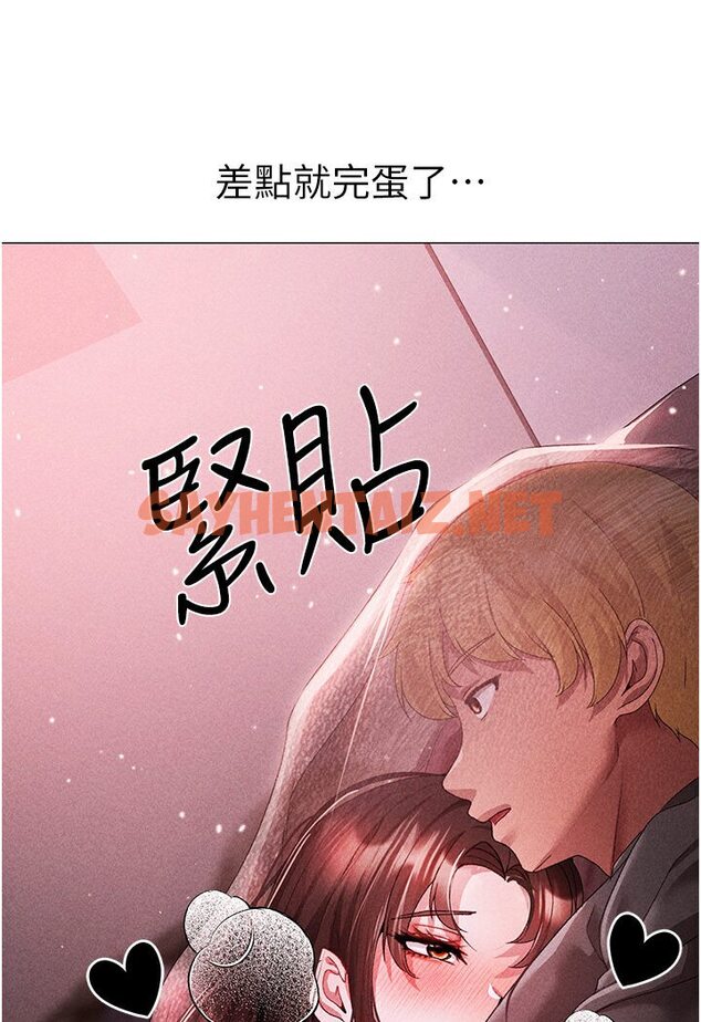 查看漫画↖㊣煞氣a猛男㊣↘ - 第45話-老公，我們再來生一個♥ - sayhentaiz.net中的1595704图片