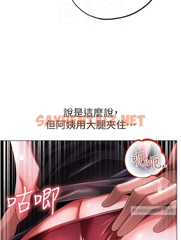 查看漫画↖㊣煞氣a猛男㊣↘ - 第45話-老公，我們再來生一個♥ - sayhentaiz.net中的1595736图片