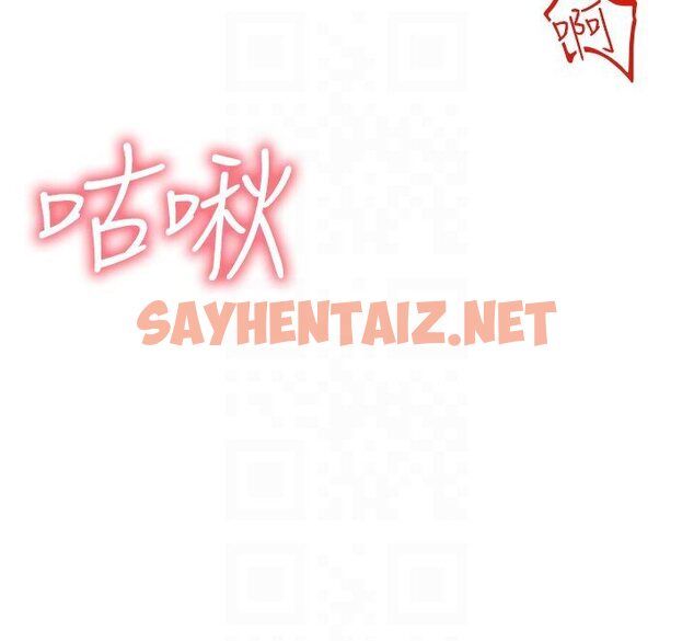 查看漫画↖㊣煞氣a猛男㊣↘ - 第45話-老公，我們再來生一個♥ - sayhentaiz.net中的1595740图片