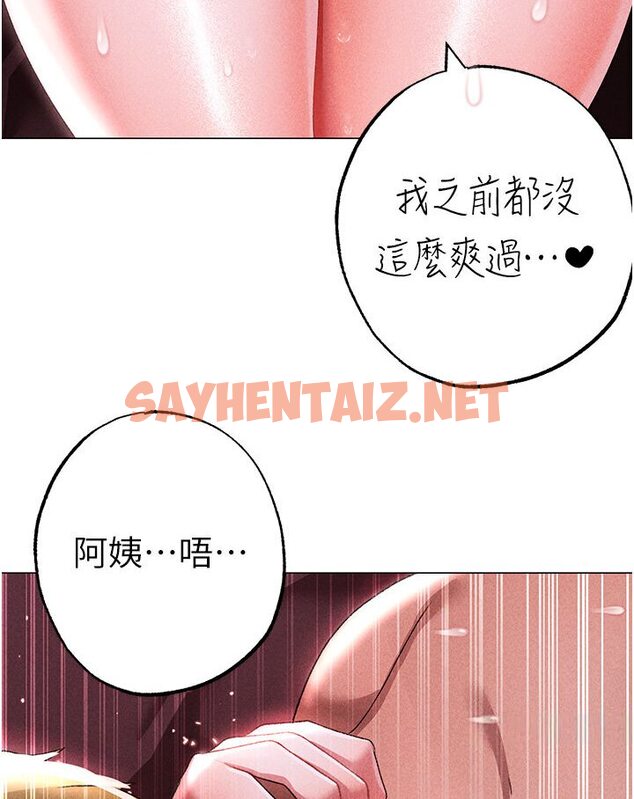 查看漫画↖㊣煞氣a猛男㊣↘ - 第45話-老公，我們再來生一個♥ - sayhentaiz.net中的1595743图片