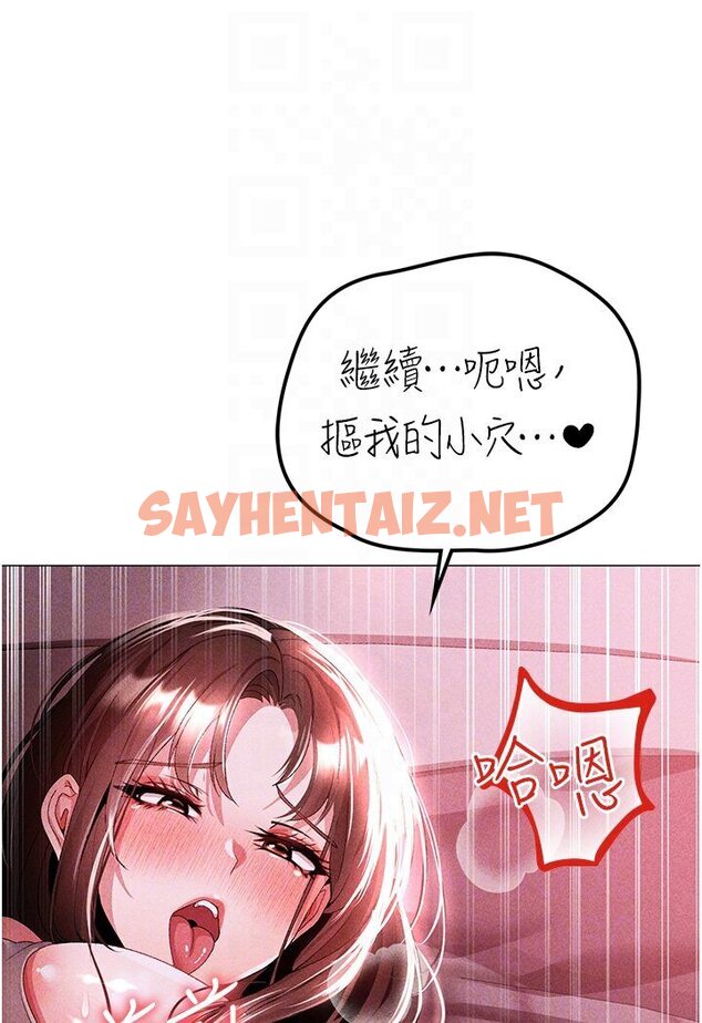 查看漫画↖㊣煞氣a猛男㊣↘ - 第45話-老公，我們再來生一個♥ - sayhentaiz.net中的1595766图片