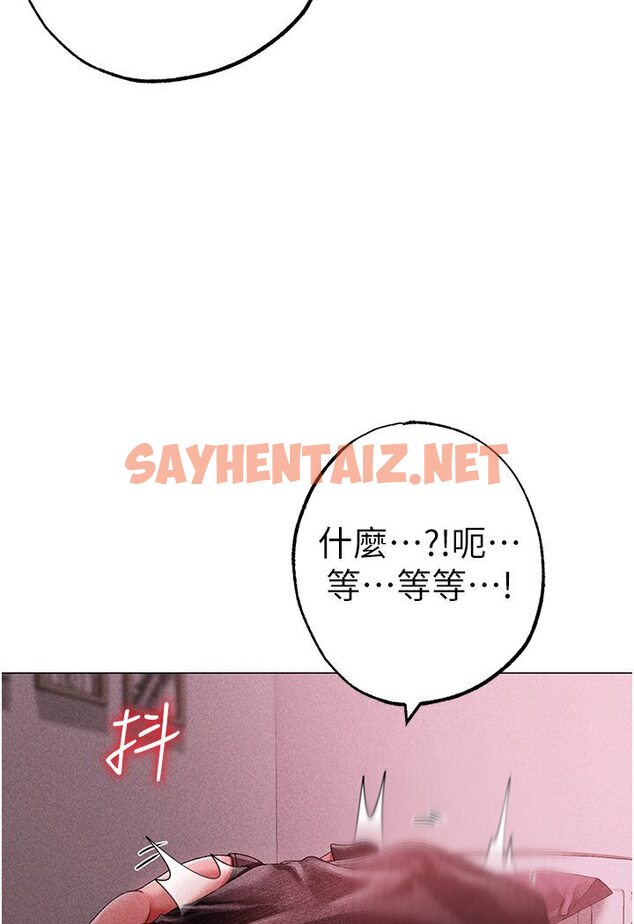 查看漫画↖㊣煞氣a猛男㊣↘ - 第45話-老公，我們再來生一個♥ - sayhentaiz.net中的1595773图片