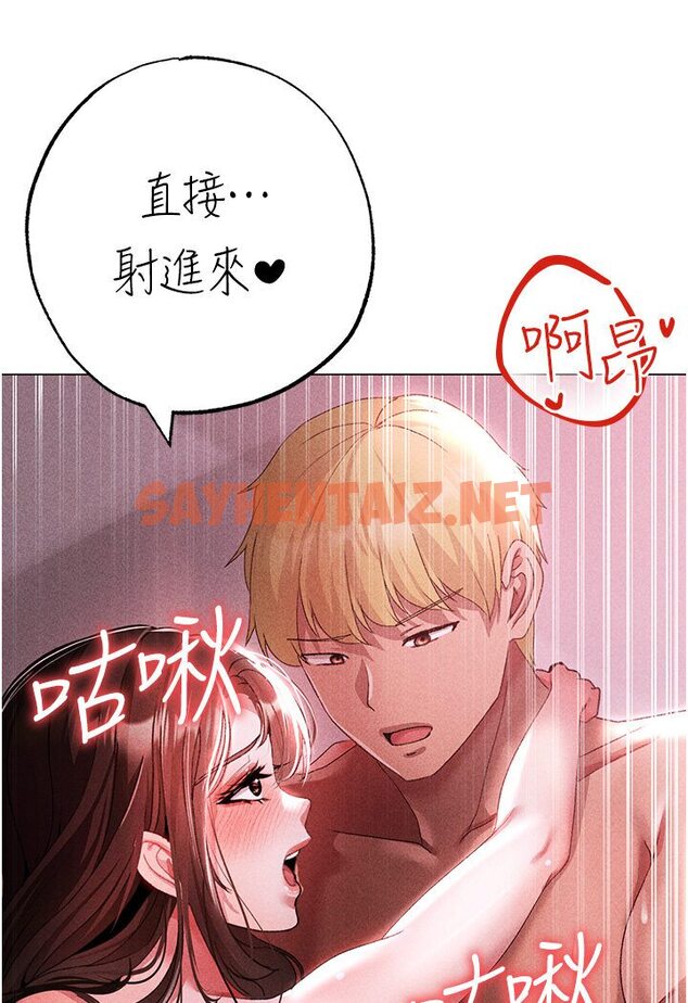 查看漫画↖㊣煞氣a猛男㊣↘ - 第45話-老公，我們再來生一個♥ - sayhentaiz.net中的1595795图片