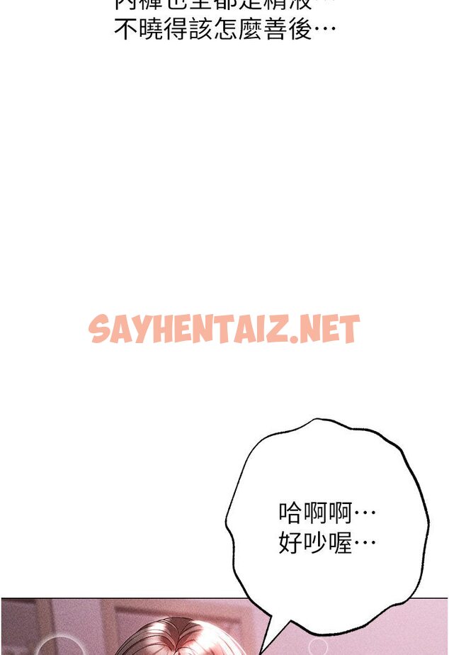 查看漫画↖㊣煞氣a猛男㊣↘ - 第45話-老公，我們再來生一個♥ - sayhentaiz.net中的1595813图片