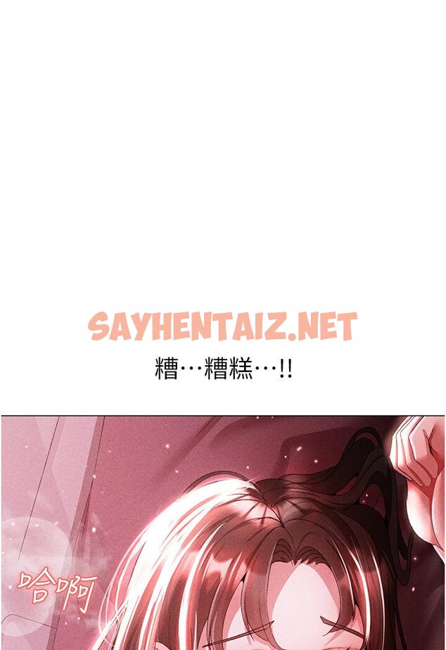 查看漫画↖㊣煞氣a猛男㊣↘ - 第45話-老公，我們再來生一個♥ - sayhentaiz.net中的1595821图片