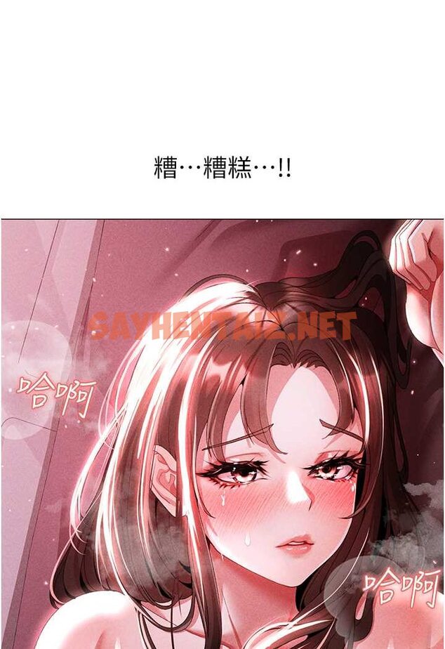 查看漫画↖㊣煞氣a猛男㊣↘ - 第46話-在女兒面前被上的人妻 - sayhentaiz.net中的1617477图片