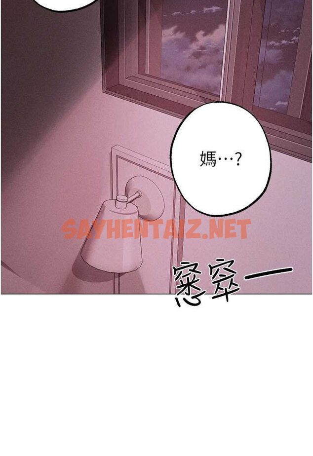 查看漫画↖㊣煞氣a猛男㊣↘ - 第46話-在女兒面前被上的人妻 - sayhentaiz.net中的1617482图片