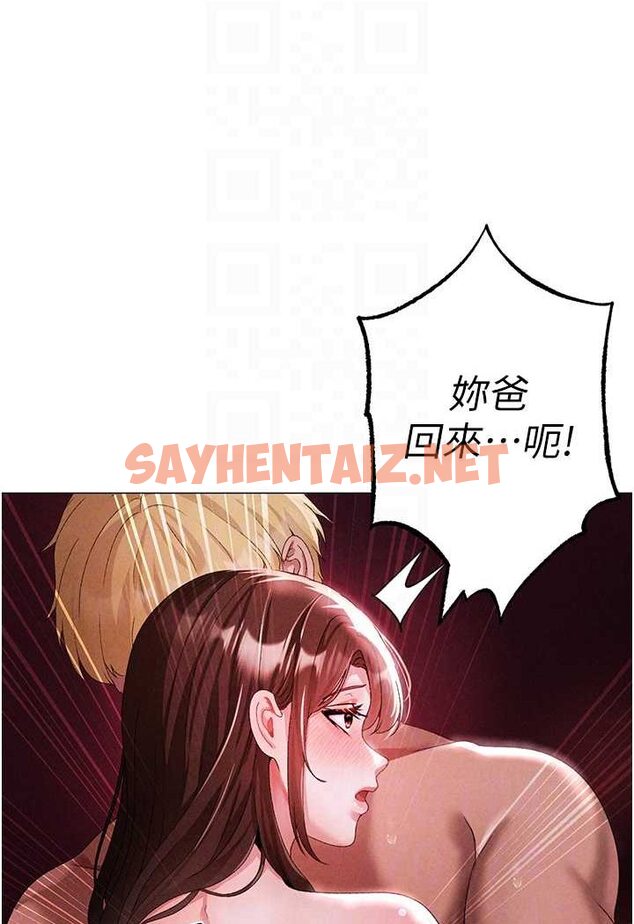 查看漫画↖㊣煞氣a猛男㊣↘ - 第46話-在女兒面前被上的人妻 - sayhentaiz.net中的1617488图片