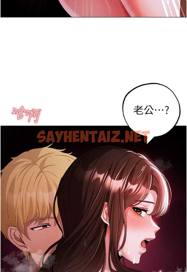 查看漫画↖㊣煞氣a猛男㊣↘ - 第46話-在女兒面前被上的人妻 - sayhentaiz.net中的1617490图片