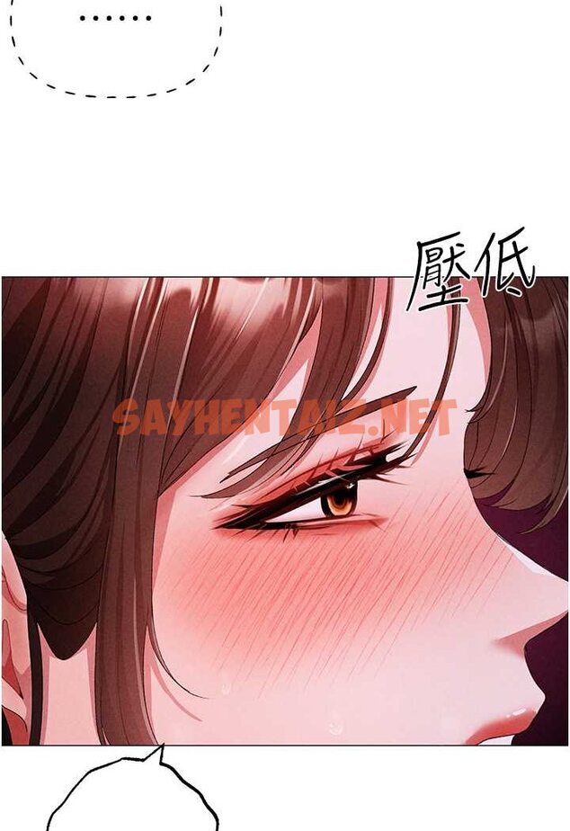 查看漫画↖㊣煞氣a猛男㊣↘ - 第46話-在女兒面前被上的人妻 - sayhentaiz.net中的1617494图片