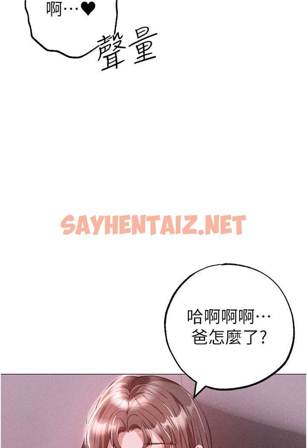 查看漫画↖㊣煞氣a猛男㊣↘ - 第46話-在女兒面前被上的人妻 - sayhentaiz.net中的1617495图片