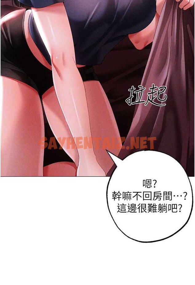 查看漫画↖㊣煞氣a猛男㊣↘ - 第46話-在女兒面前被上的人妻 - sayhentaiz.net中的1617500图片