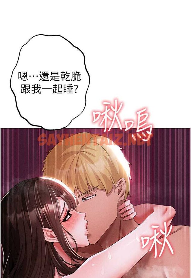 查看漫画↖㊣煞氣a猛男㊣↘ - 第46話-在女兒面前被上的人妻 - sayhentaiz.net中的1617505图片