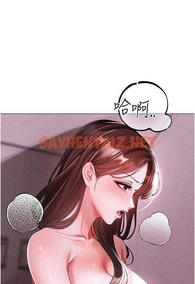 查看漫画↖㊣煞氣a猛男㊣↘ - 第46話-在女兒面前被上的人妻 - sayhentaiz.net中的1617516图片