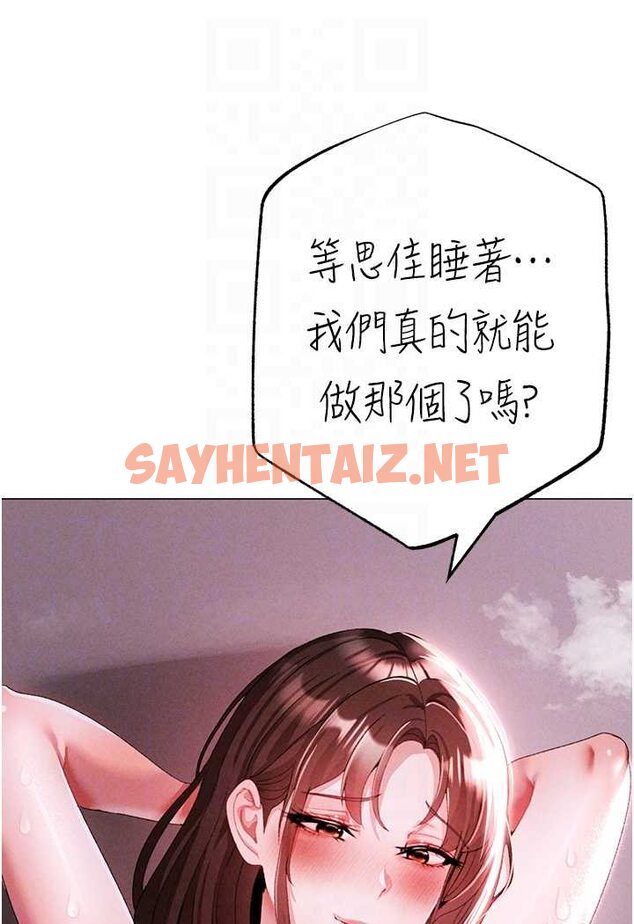 查看漫画↖㊣煞氣a猛男㊣↘ - 第46話-在女兒面前被上的人妻 - sayhentaiz.net中的1617518图片