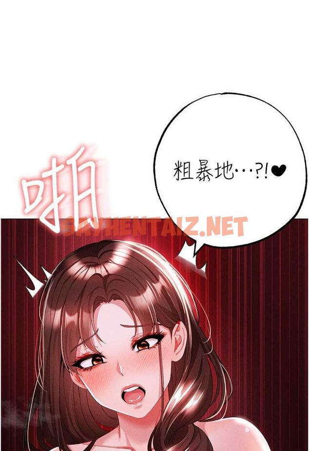 查看漫画↖㊣煞氣a猛男㊣↘ - 第46話-在女兒面前被上的人妻 - sayhentaiz.net中的1617526图片